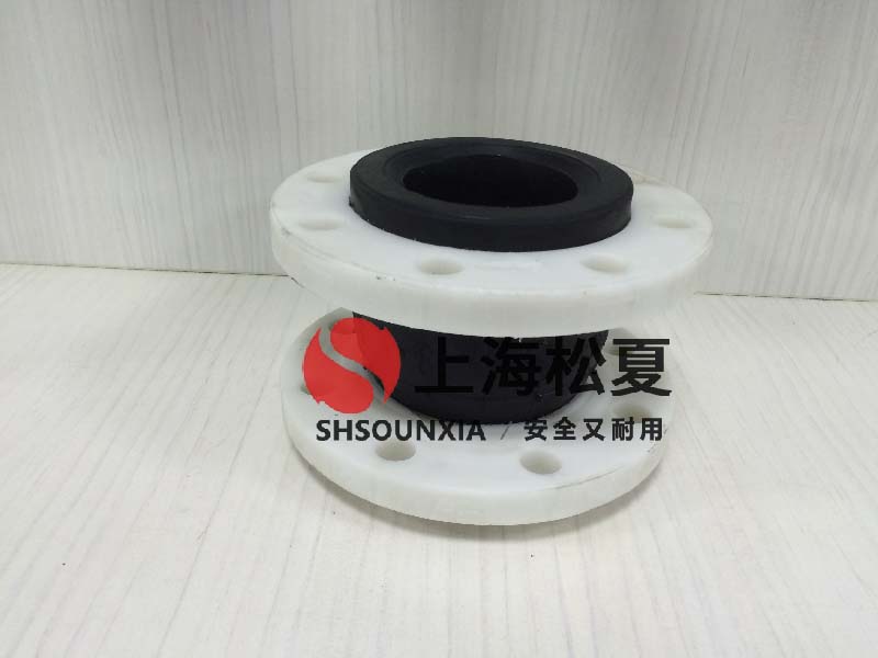 脫硫脫硝一體化設(shè)備用橡膠可曲饒軟接頭
